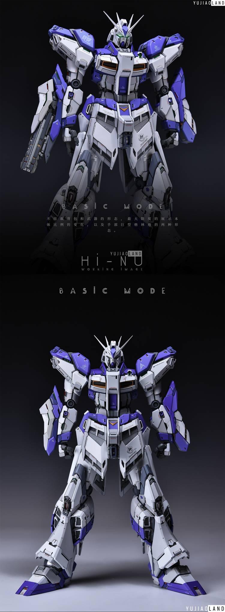 Yujiao Land MG Hi - v ver.Ka GK parts - Gundam Extra - Your BEST Gunpla Supplier