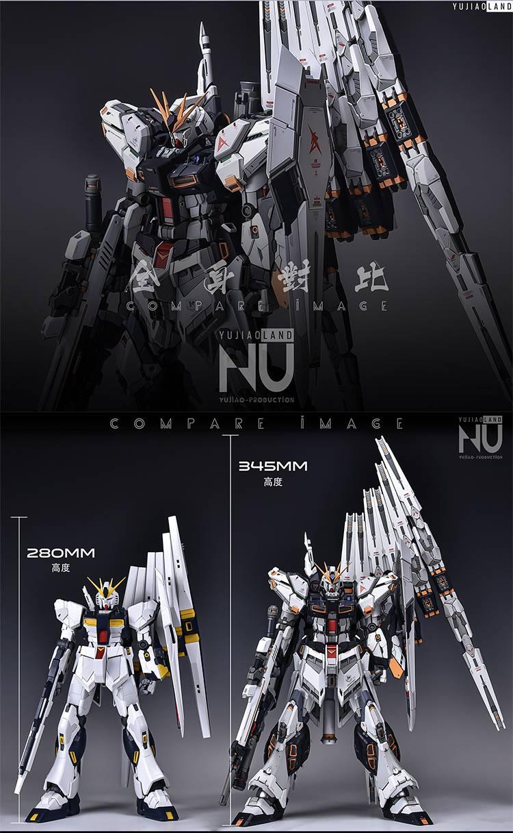 Yujiao Land MG v - Gundam GK parts - Gundam Extra - Your BEST Gunpla Supplier