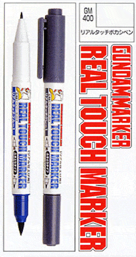 Gundam Marker Shade Off Marker(GM400) - Gundam Extra-Your BEST Gunpla Supplier