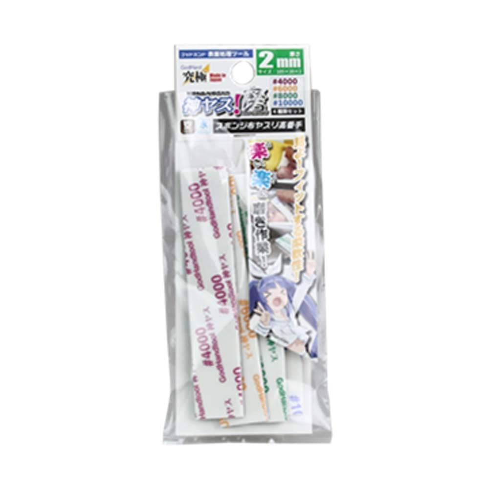 Kamiyasu Sanding Stick 10002mm Gundam ExtraYour BEST Gunpla Supplier