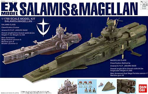 BANDAI EX-23 Salamis &amp; Magellan