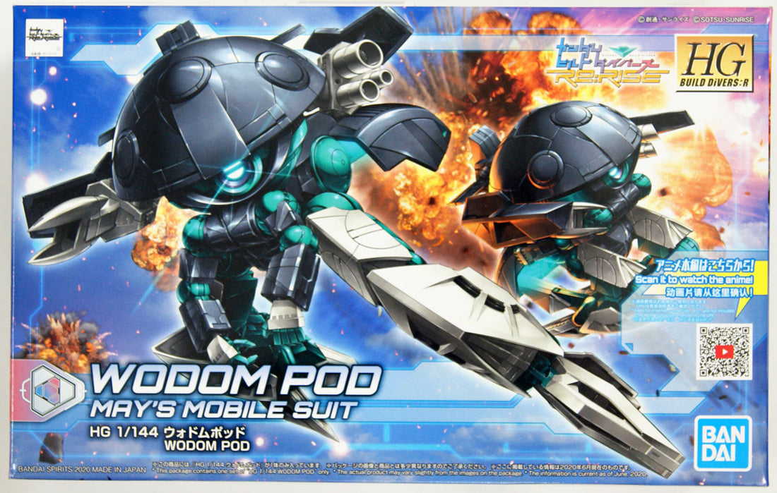 Bandai Hobby HGBD:R 