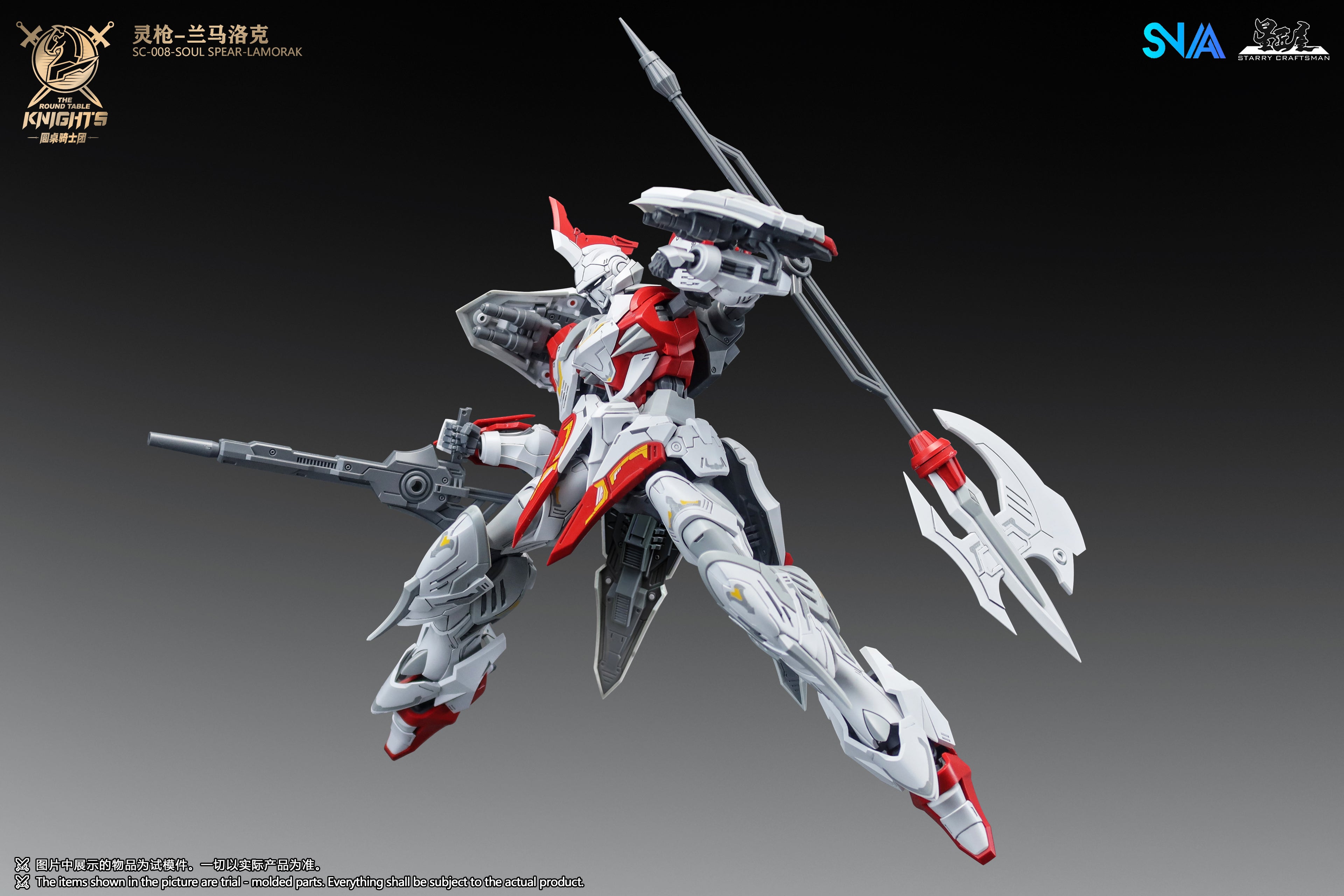 SNAA 1/144 The Round Table Knights Soul Spear Lamorak