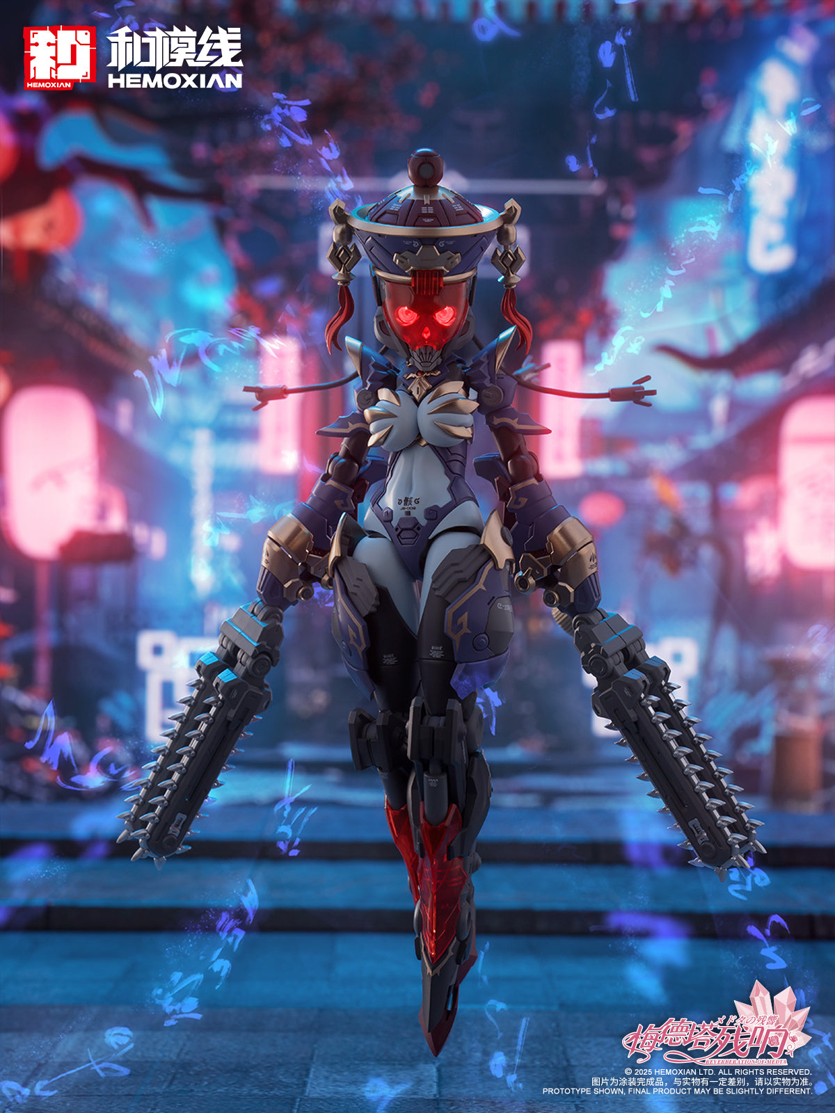 NONZERO STUDIO (Hemoxian) 1/10 JS-009 Reverberation of Medta Jiangshi Jiulian Model Kit