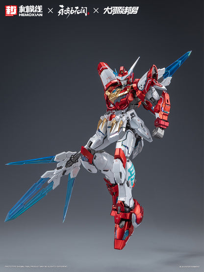 NONZERO STUDIO (Hemoxian) x NARAKA BLADEPOINT x Kunio Okawara(大河原邦男) 1/15 Yue Long Dragon Call Model Kit (Deluxe Edition)
