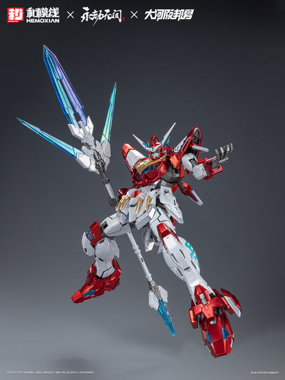 NONZERO STUDIO (Hemoxian) x NARAKA BLADEPOINT x Kunio Okawara(大河原邦男) 1/15 Yue Long Dragon Call Model Kit (Deluxe Edition)