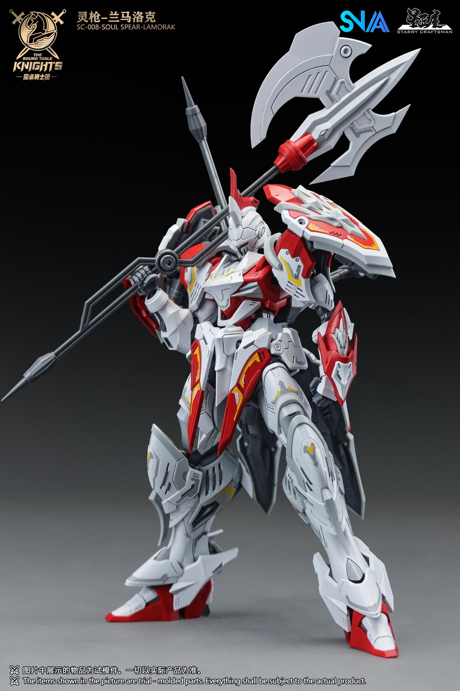 SNAA 1/144 The Round Table Knights Soul Spear Lamorak