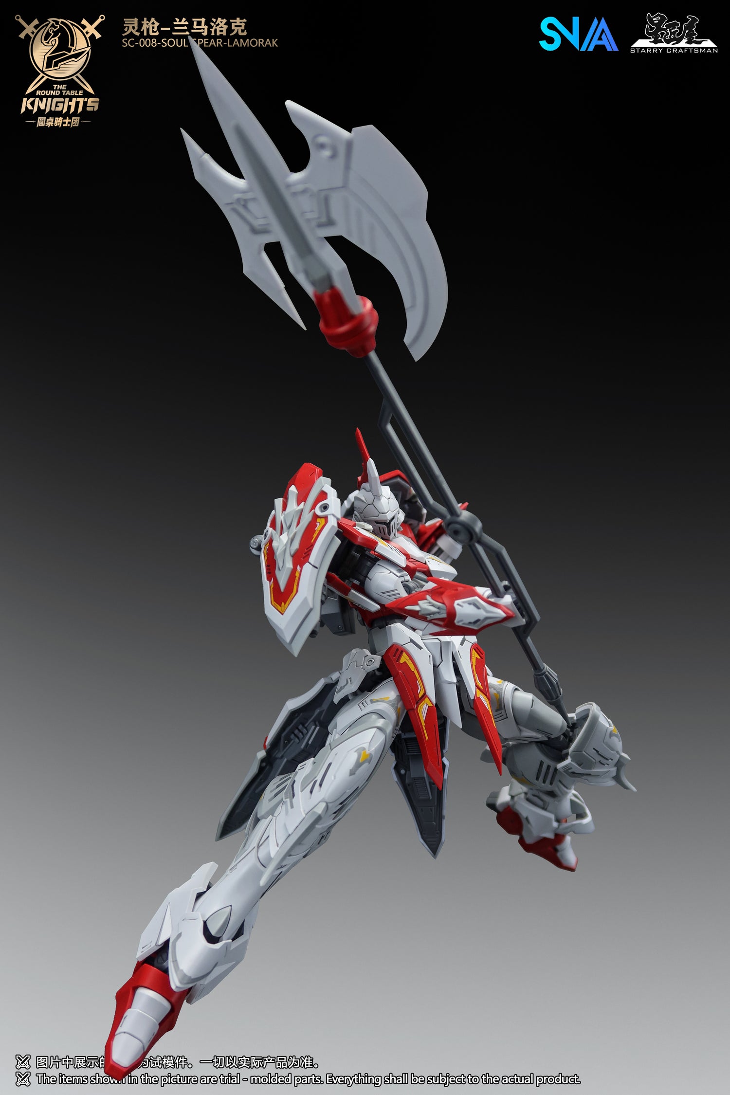 SNAA 1/144 The Round Table Knights Soul Spear Lamorak