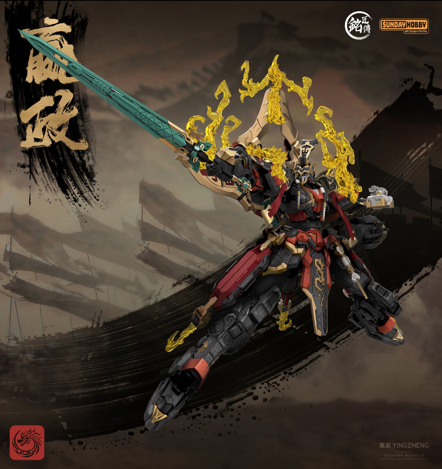 Ming Jiang Legend (MJZ) x Sunday Hobby The First Emperor, Ying Zheng