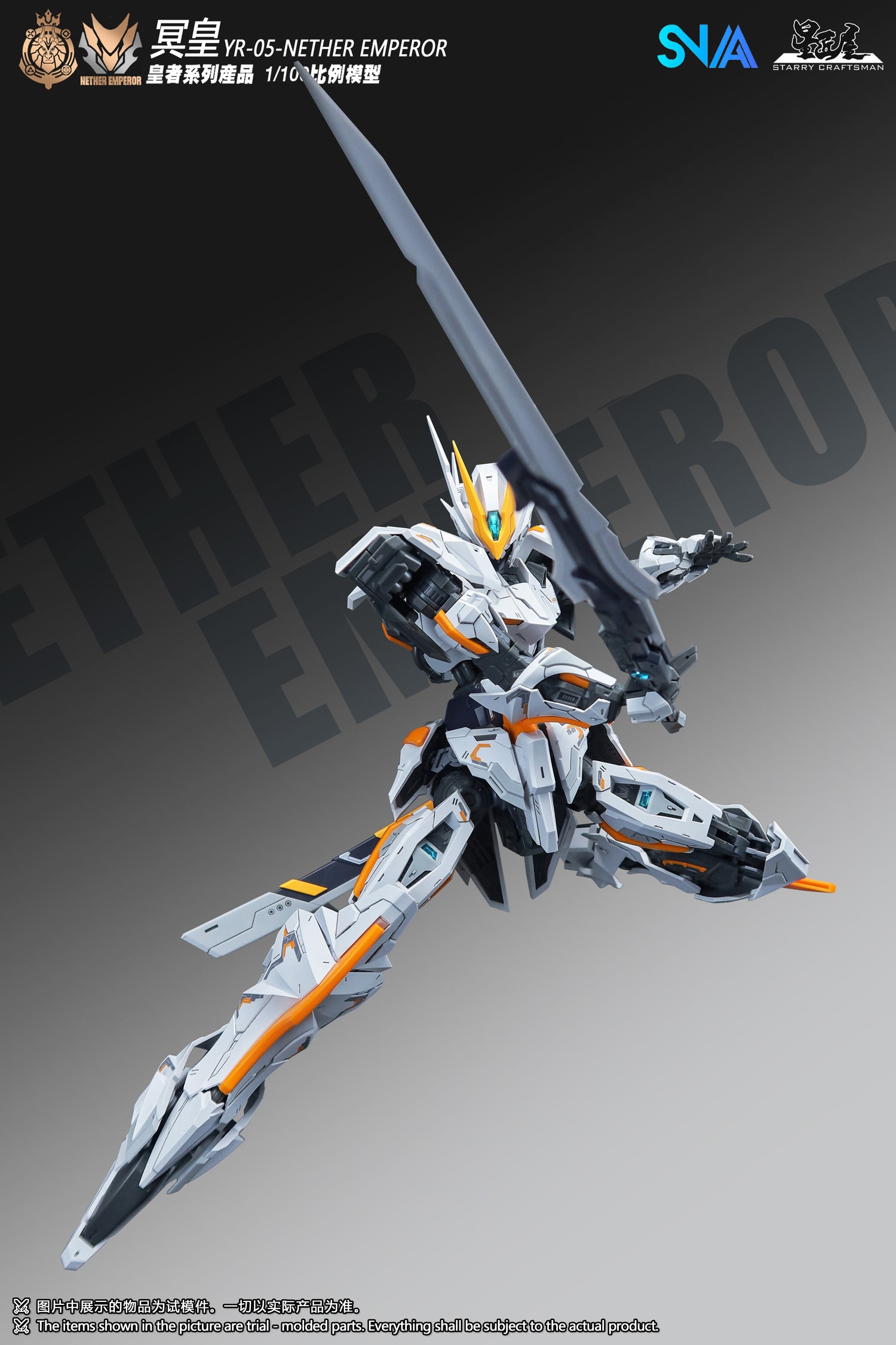 SNAA 1/100 Nether Emperor