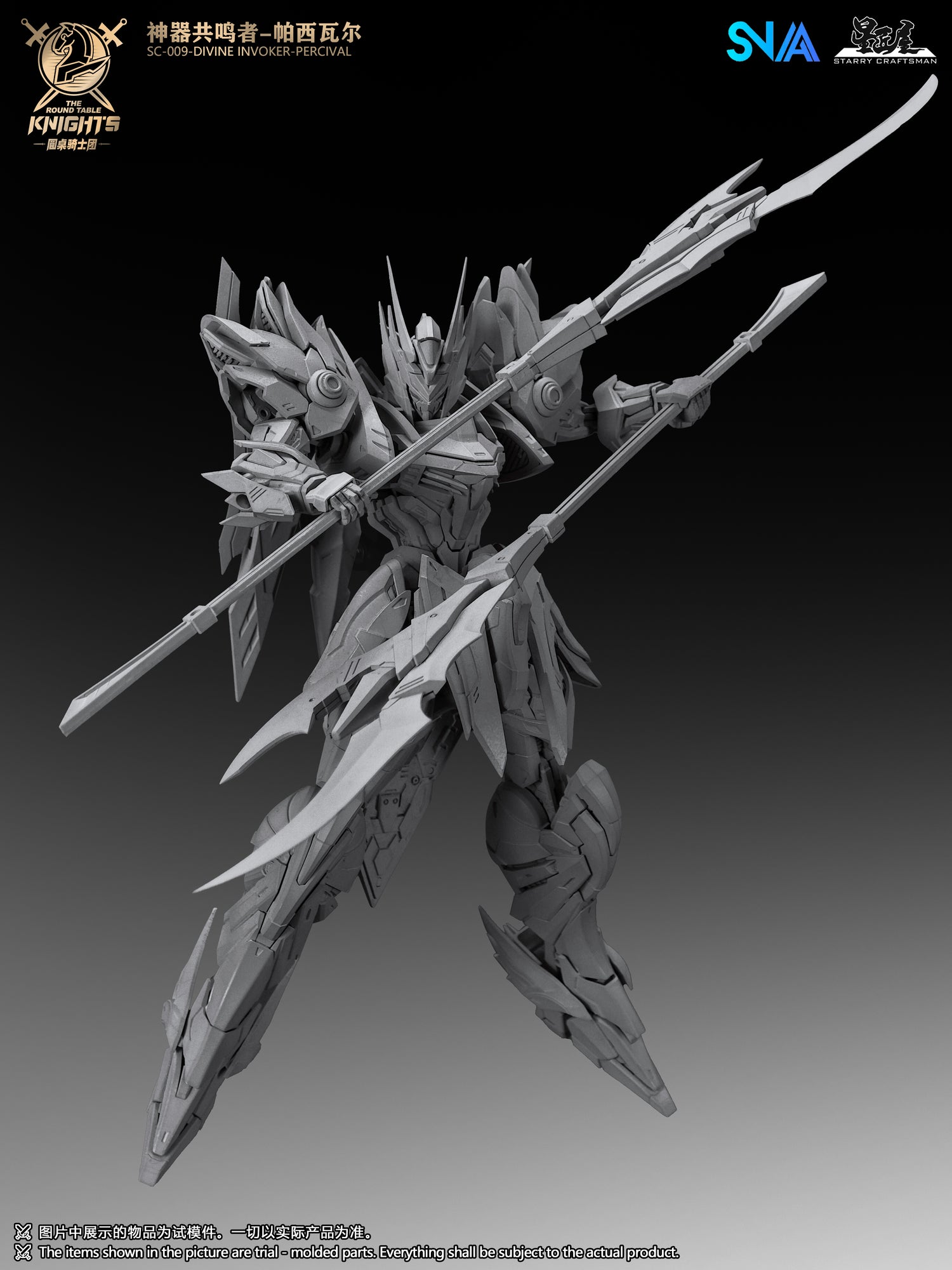 SNAA 1/144 Divine Invoker-Percival Deluxe version