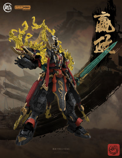 Ming Jiang Legend (MJZ) x Sunday Hobby The First Emperor, Ying Zheng