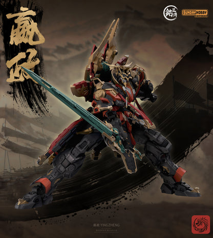 Ming Jiang Legend (MJZ) x Sunday Hobby The First Emperor, Ying Zheng