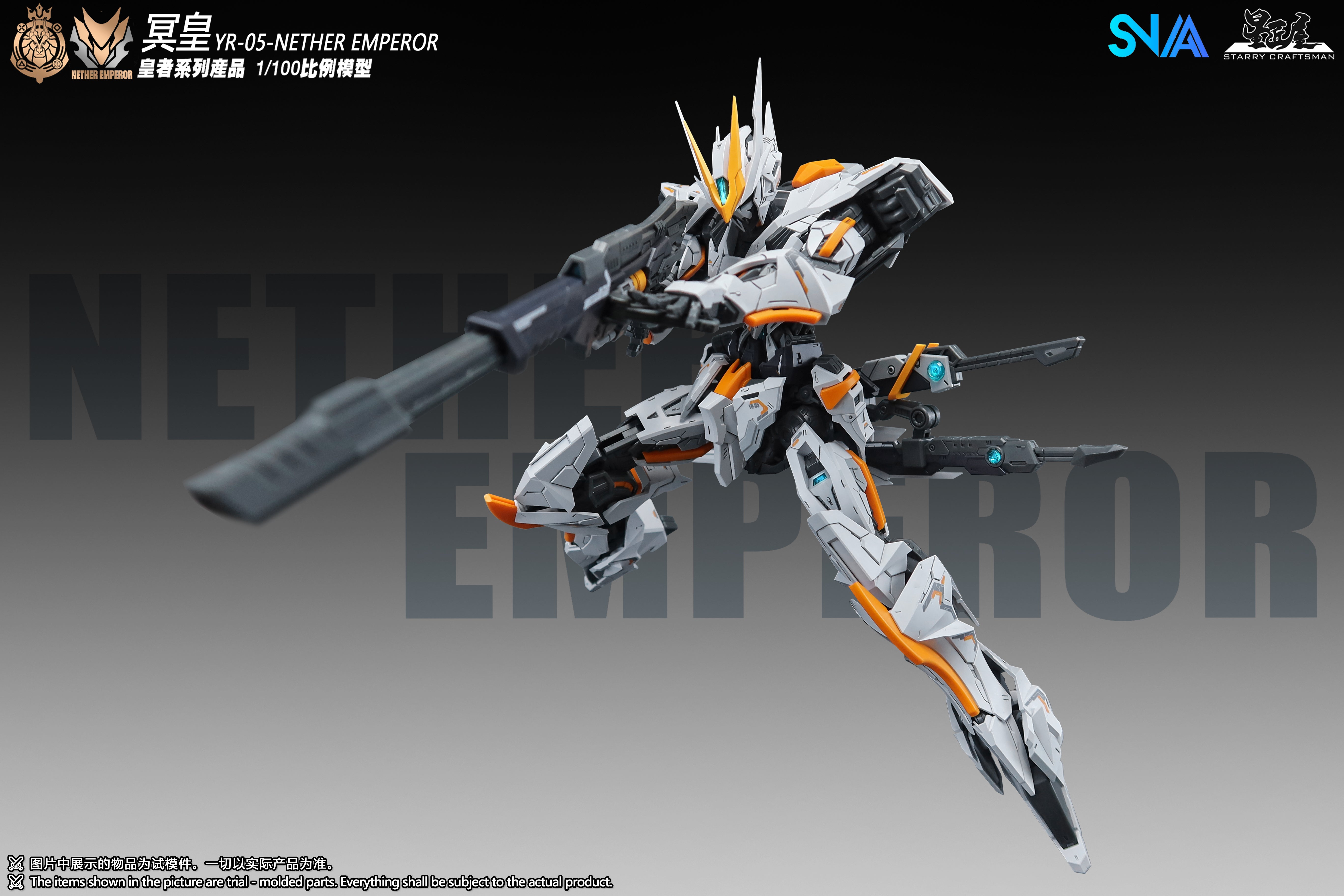 SNAA 1/100 Nether Emperor – Gundam Extra-Your BEST Gunpla Supplier