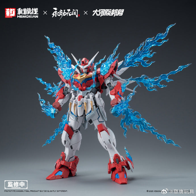 NONZERO STUDIO (Hemoxian) x NARAKA BLADEPOINT x Kunio Okawara 1/15 Yue Long Dragon Call Model Kit (Standard Edition)
