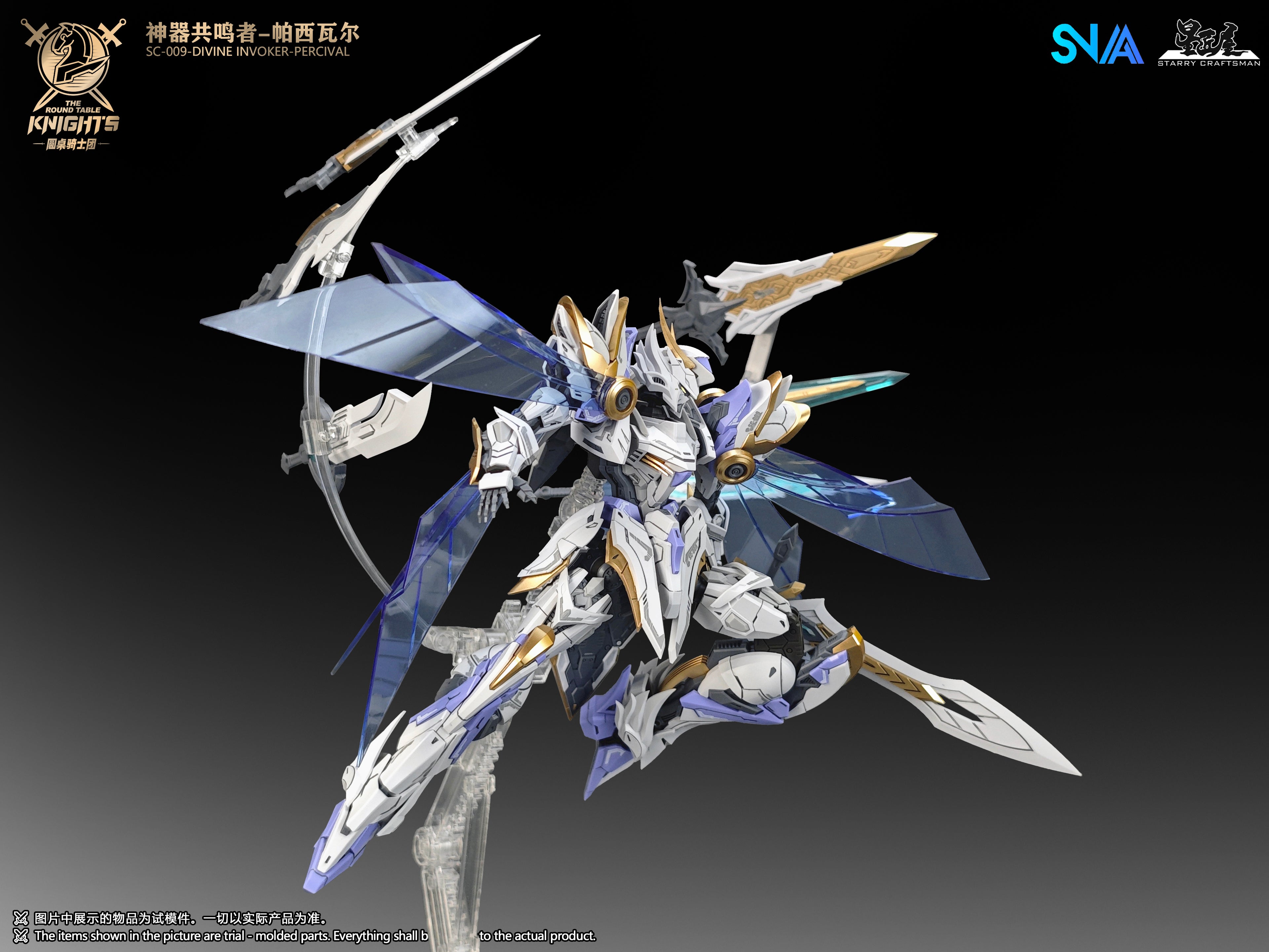 SNAA 1/144 Divine Invoker-Percival Deluxe version