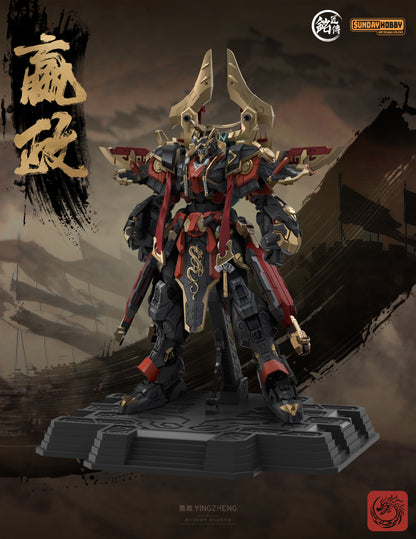 Ming Jiang Legend (MJZ) x Sunday Hobby The First Emperor, Ying Zheng