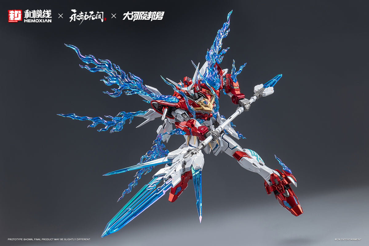NONZERO STUDIO (Hemoxian) x NARAKA BLADEPOINT x Kunio Okawara(大河原邦男) 1/15 Yue Long Dragon Call Model Kit (Deluxe Edition)