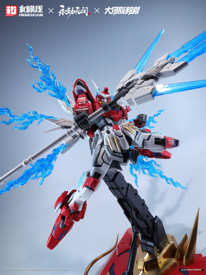 NONZERO STUDIO (Hemoxian) x NARAKA BLADEPOINT x Kunio Okawara(大河原邦男) 1/15 Yue Long Dragon Call Model Kit (Deluxe Edition)