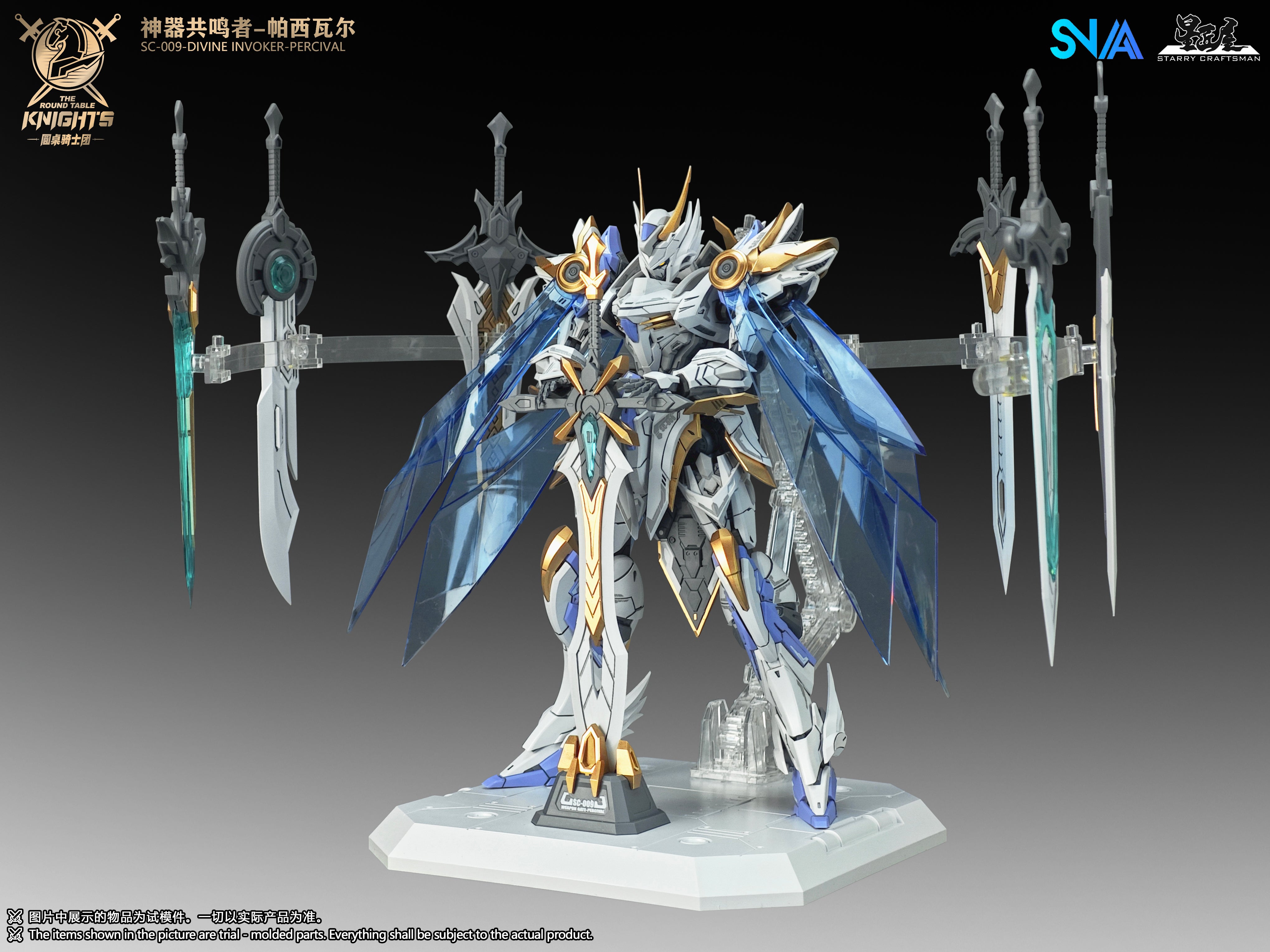 SNAA 1/144 Divine Invoker-Percival Deluxe version – Gundam Extra