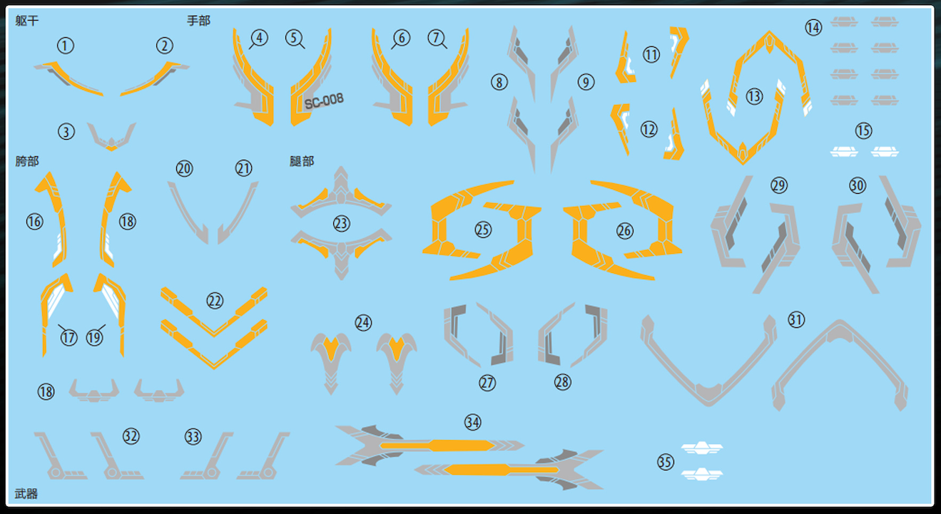 SNAA 1/144 The Round Table Knights Soul Spear Lamorak