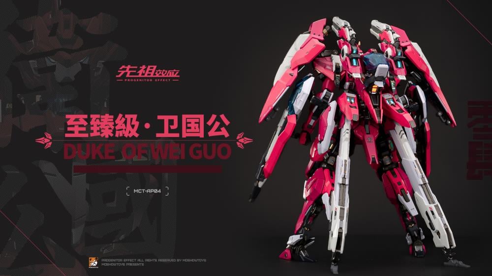 MOSHOW Progenitor Effect Noble Class 1/72 Duke of Wei Guo Metal Build, Action Figure