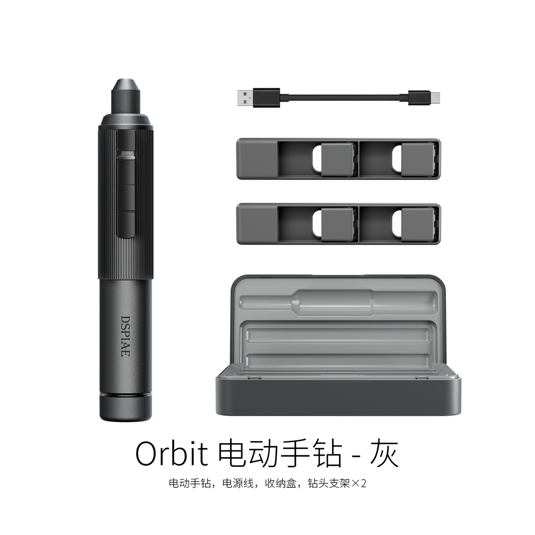 DSPIAE "Orbit" Smart Electric Hand Drill (Moon Dust Gray)