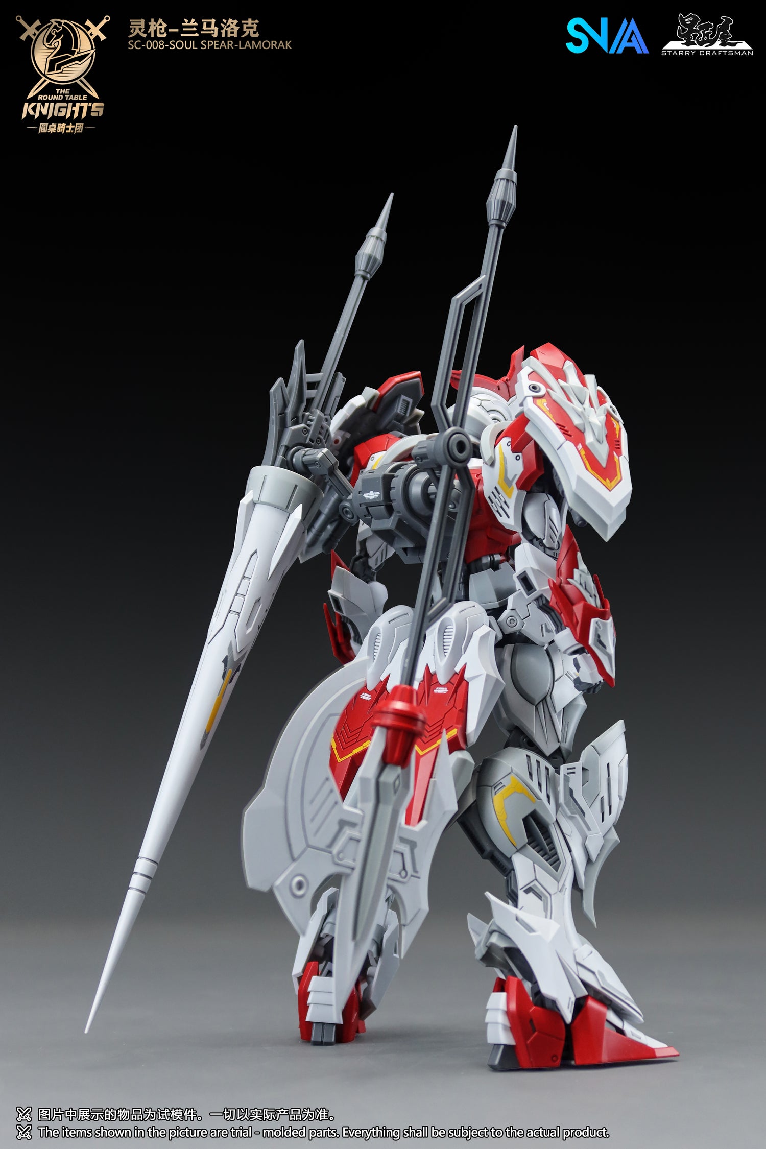 SNAA 1/144 The Round Table Knights Soul Spear Lamorak