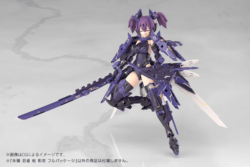 (Pre-Order) ETA Q2 2026 - Megami Device KOTOBUKIYA ASRA NINJA KANAME SHADOW EDITION FULL PACKAGE