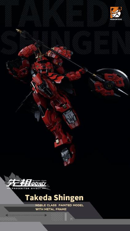 MOSHOW 1/72 Progenitor Effect MCT-J02 The Tiger Of Kai Takeda Shingen, Action Figure