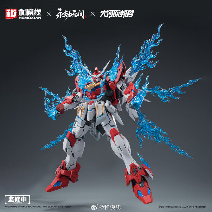 NONZERO STUDIO (Hemoxian) x NARAKA BLADEPOINT x Kunio Okawara 1/15 Yue Long Dragon Call Model Kit (Standard Edition)