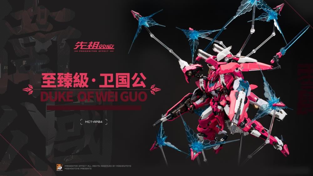 MOSHOW Progenitor Effect Noble Class 1/72 Duke of Wei Guo Metal Build, Action Figure