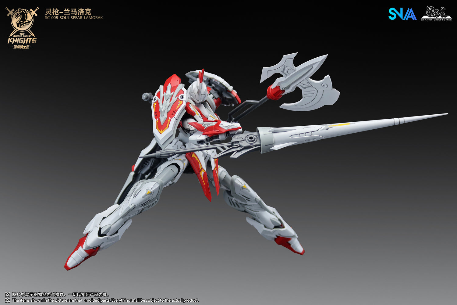 SNAA 1/144 The Round Table Knights Soul Spear Lamorak