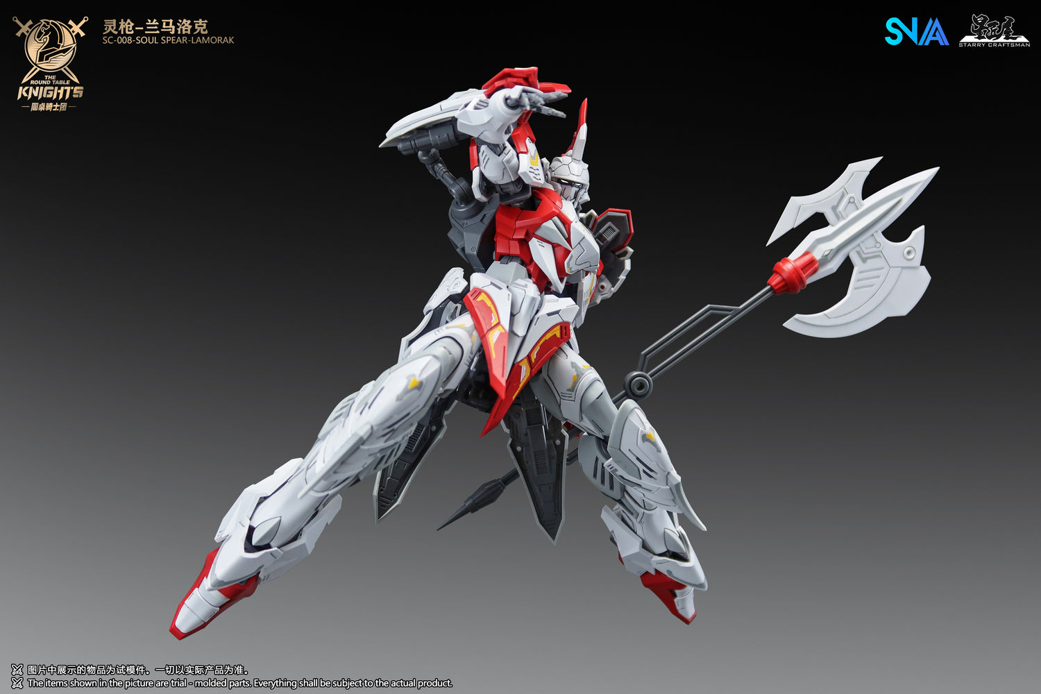 SNAA 1/144 The Round Table Knights Soul Spear Lamorak