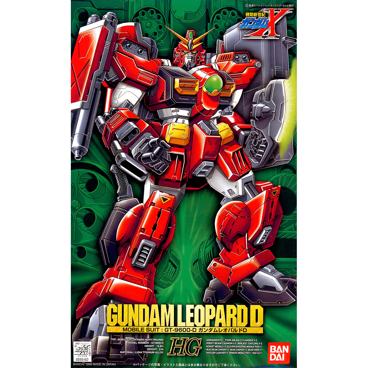 Bandai Hobby HG 1/100 Gundam Leopard Destroy(1996)