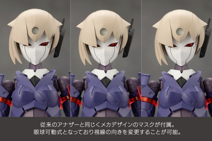 (Pre-Order CLOSED) ETA Q1 2026 - KOTOBUKIYA VALIANT