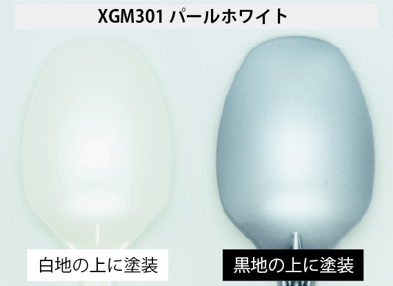 GM EX PEARL WHITE XGM301