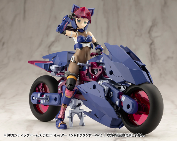 (Pre-Order CLOSED) ETA Q3 2025 - GIGANTIC ARMS RAPID RAIDER - SHADOW DANCER Ver.