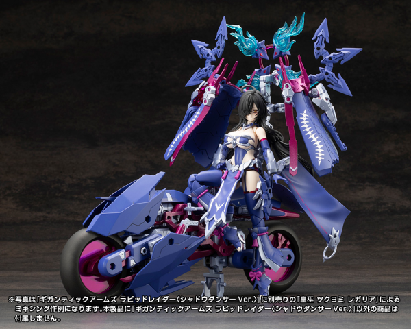 (Pre-Order CLOSED) ETA Q3 2025 - GIGANTIC ARMS RAPID RAIDER - SHADOW DANCER Ver.