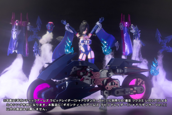 (Pre-Order CLOSED) ETA Q3 2025 - GIGANTIC ARMS RAPID RAIDER - SHADOW DANCER Ver.