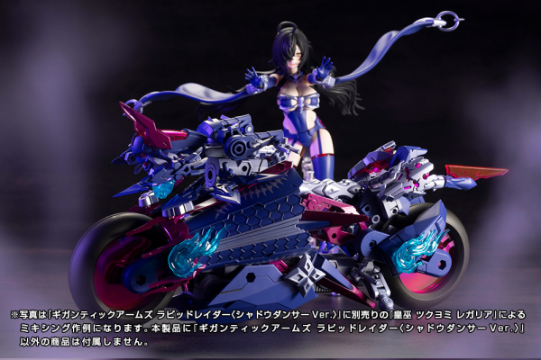 (Pre-Order CLOSED) ETA Q3 2025 - GIGANTIC ARMS RAPID RAIDER - SHADOW DANCER Ver.