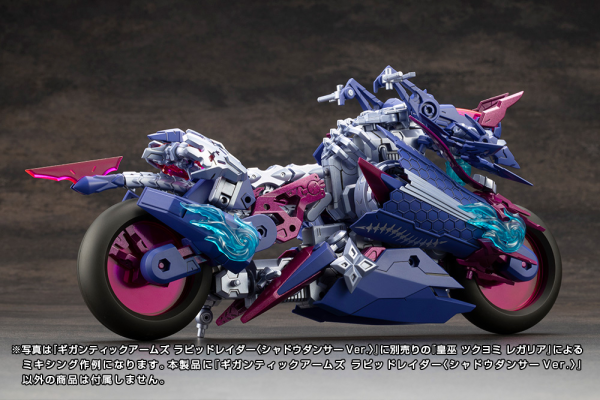 (Pre-Order CLOSED) ETA Q3 2025 - GIGANTIC ARMS RAPID RAIDER - SHADOW DANCER Ver.
