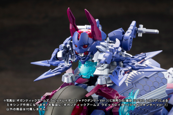 (Pre-Order CLOSED) ETA Q3 2025 - GIGANTIC ARMS RAPID RAIDER - SHADOW DANCER Ver.