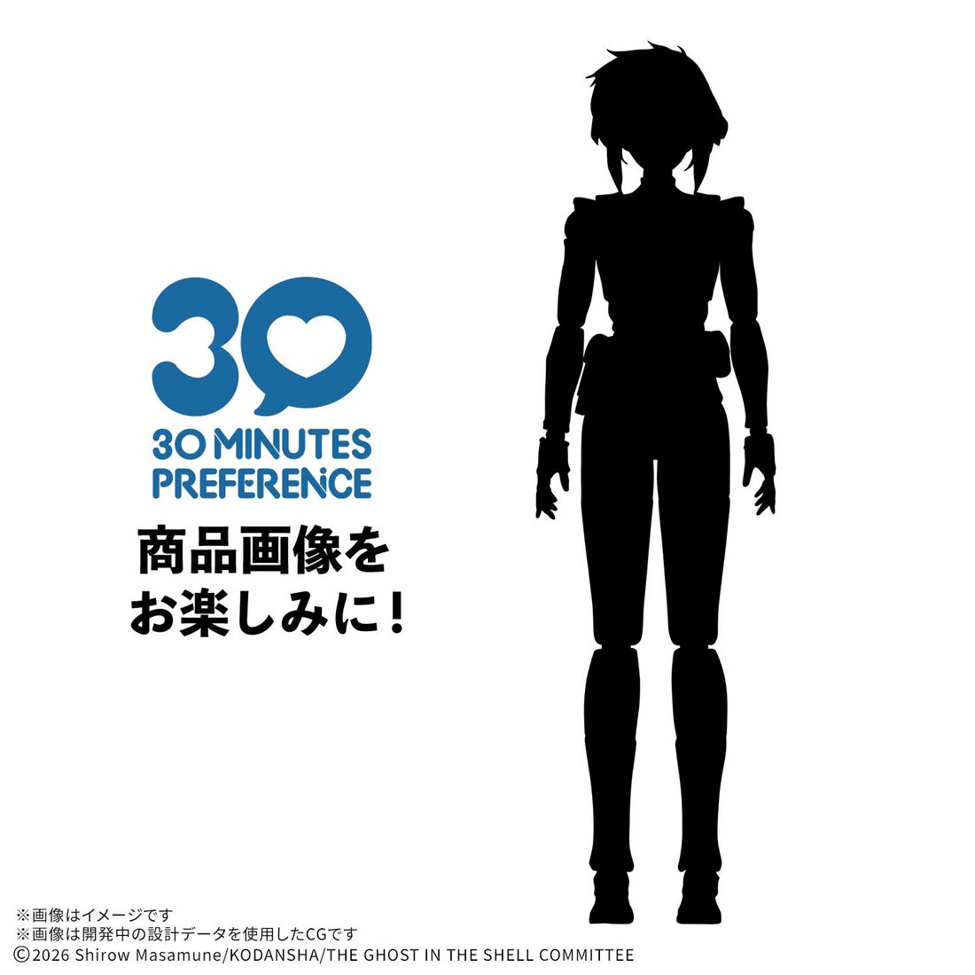 (Pre-Order)  ETA Jan-Feb 2027 30MP MOTOKO KUSANAGI （THE GHOST IN THE SHELL）