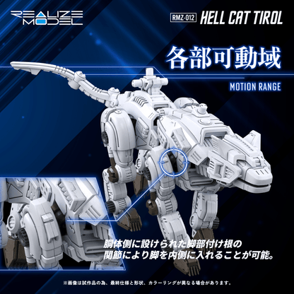 (Pre-Order CLOSED)  ETA Q2 2026 - ZOIDS - KOTOBUKIYA RMZ-012 Hell Cat Tirol
