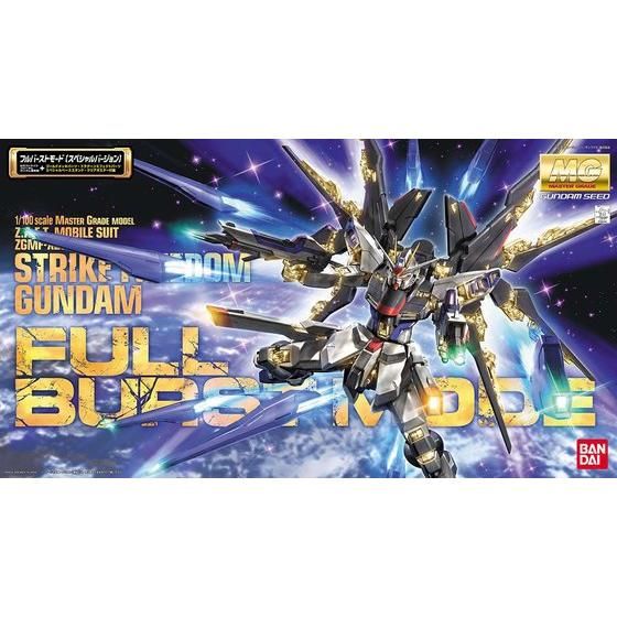 Bandai Hobby MG 1/100 STRIKE FREEDOM GUNDAM FULL BURST MODE