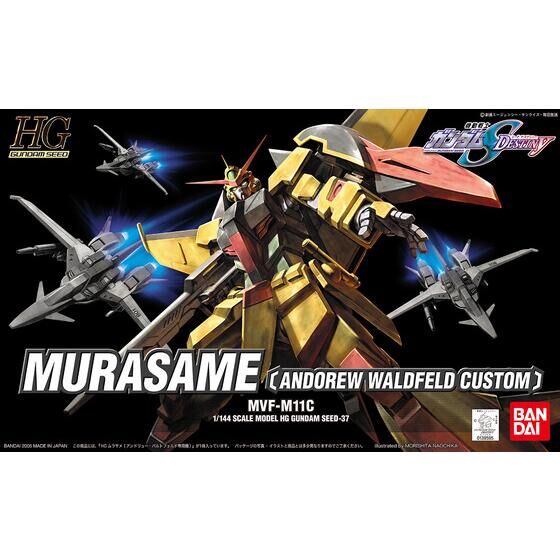 Bandai Hobby HG 1/144 