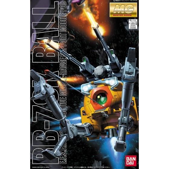 Bandai Hobby MG RB-79K Ball 08 MS(2005) 1/100