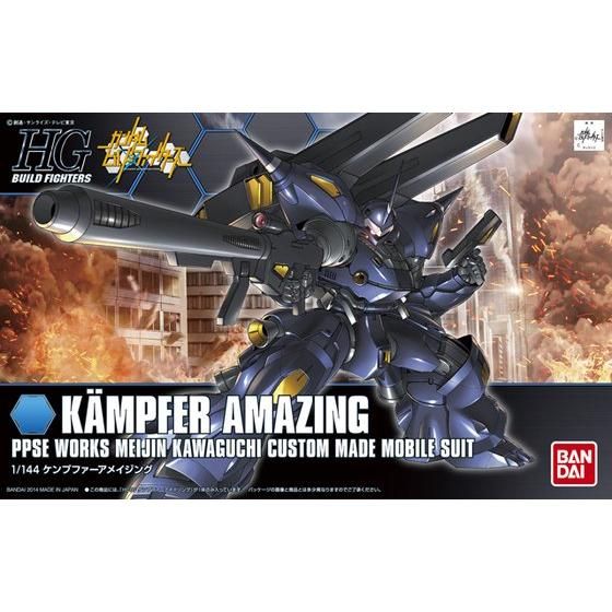 HGBF 008 Kampfer Amazing
