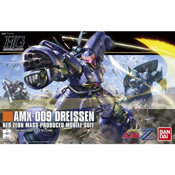 Bandai Hobby HGUC 1/144 